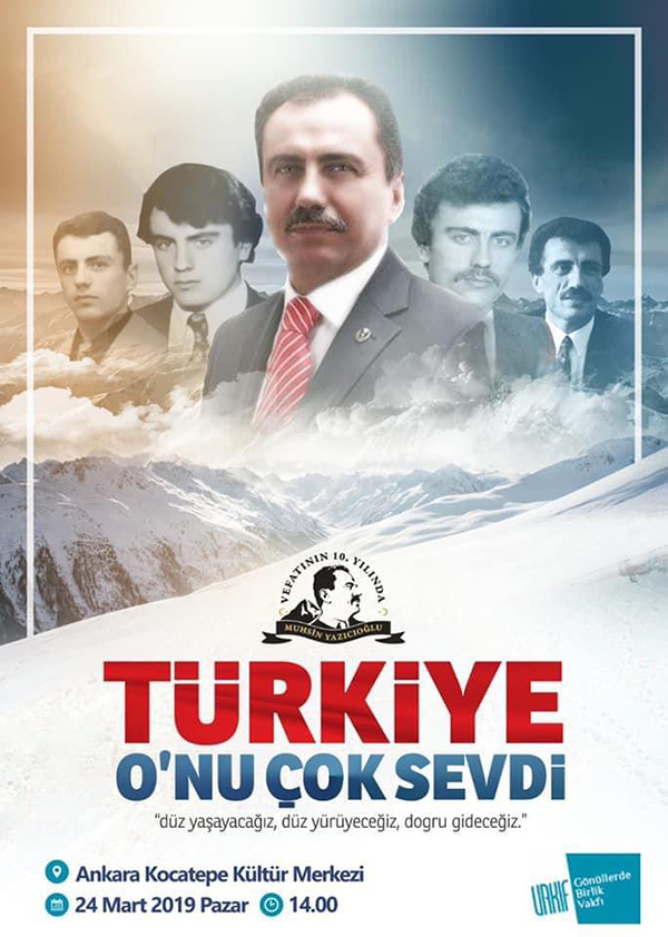 1.Muhsin Yazıcıoğlu Ödülleri